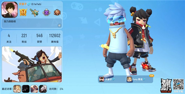 香肠派对免登录糖果版