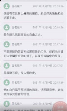 山楂岛秘密花园