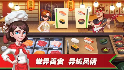 啤酒饮料矿泉水红包版