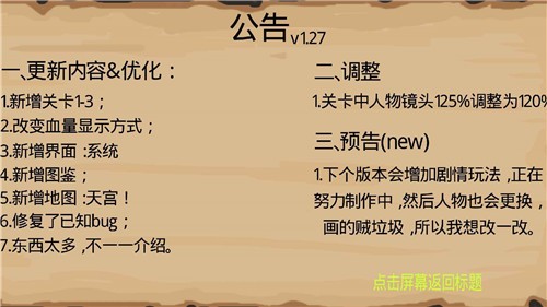 神迹大陆测试版截图1