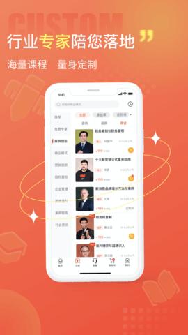获课.jpg