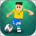 小小前锋世界杯手机游戏最新正版下载 
