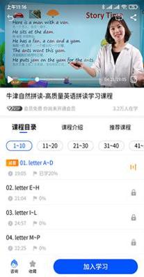 小新课堂.png