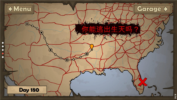 死亡战车2正版截图1