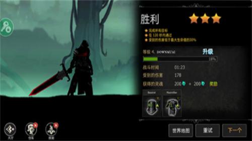死亡之影黑暗骑士破解版截图3