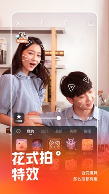 今视频截图0