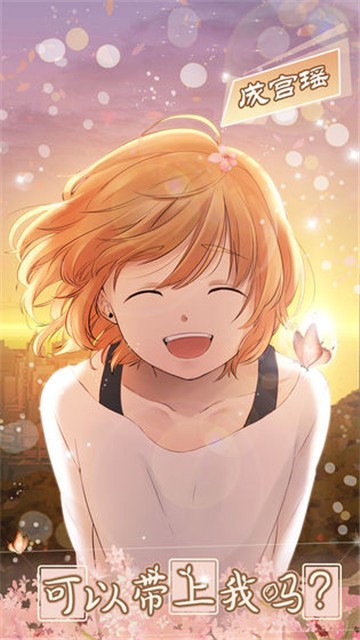 少年与面包 v1.0