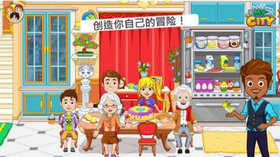 我的小镇爷爷奶奶的家  v1.0.1