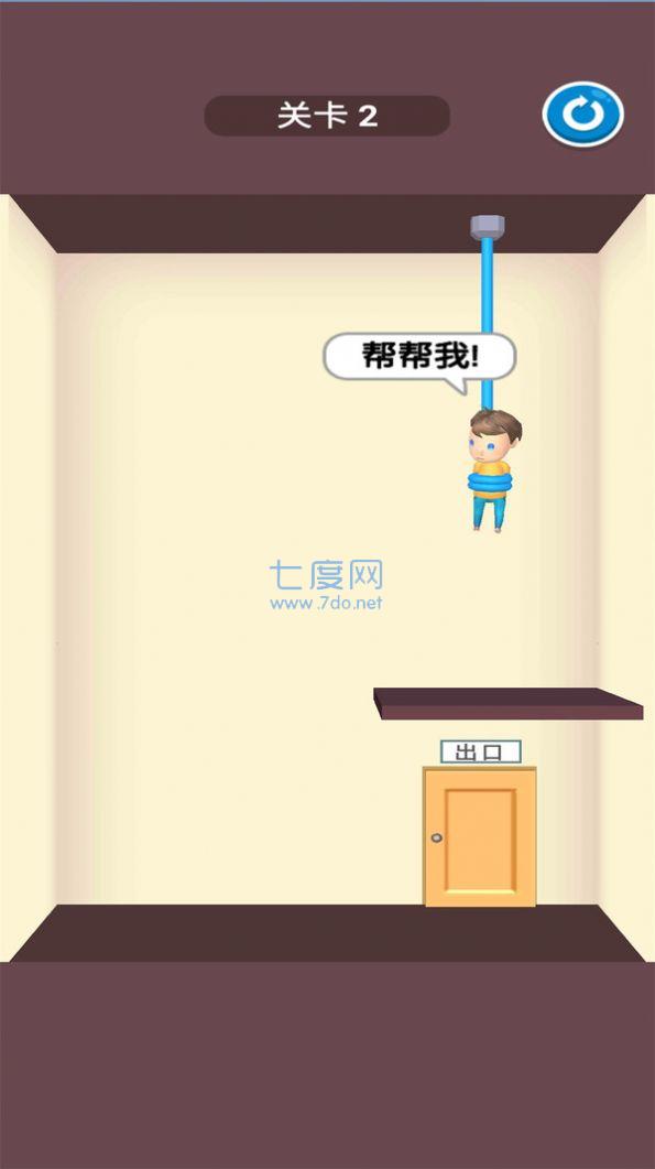 救援切绳