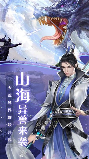 折花倚剑歌截图0