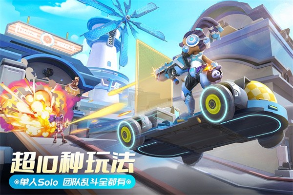 激战亚拉特官服截图1