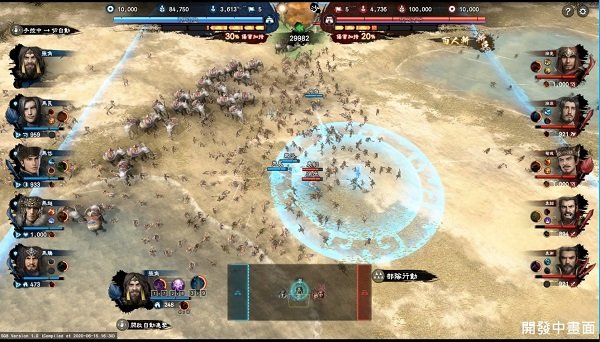 三国群英传8学习版免费最新版mood  v3.2.3