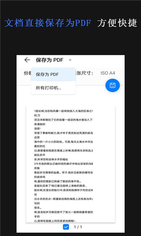 传图识字专家 v1.0