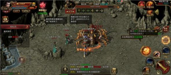 远征火龙复古传奇手游官方红包版  v5.5.4