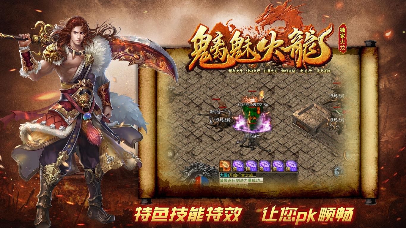 魑魅火龙 2023-07-07 17:37