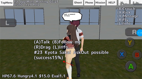 校园女生模拟器无广告解锁版