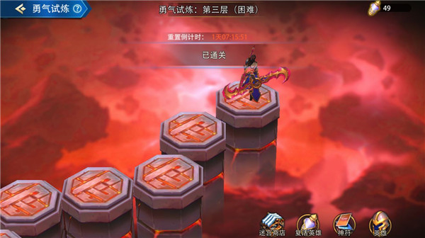 万界英雄qq登录版