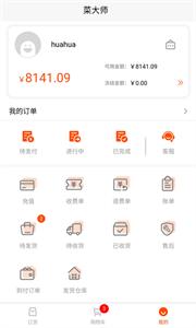 拼拼订