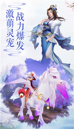 江湖少年游截图0