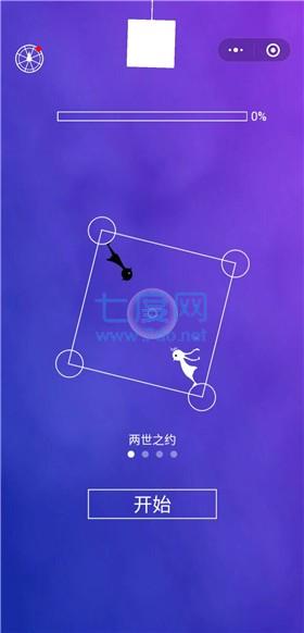同一个世界
