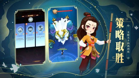 霸气英雄截图0