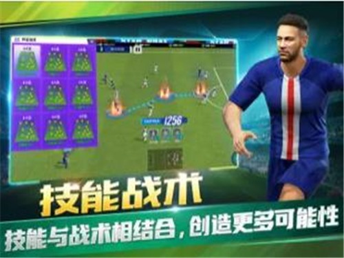 足球俱乐部截图1
