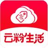 云粉生活电商平台