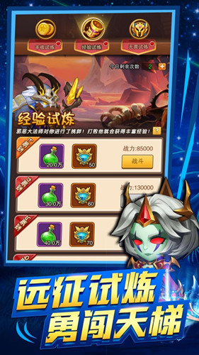 皇室冲突