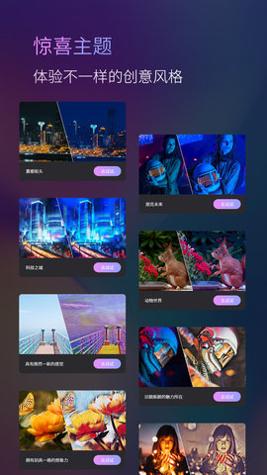 动漫头像AI原画师 v1.0