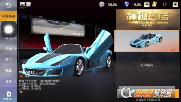 Car Maker Auto Mechanic(跑车制造商工厂) v1.1 安卓版