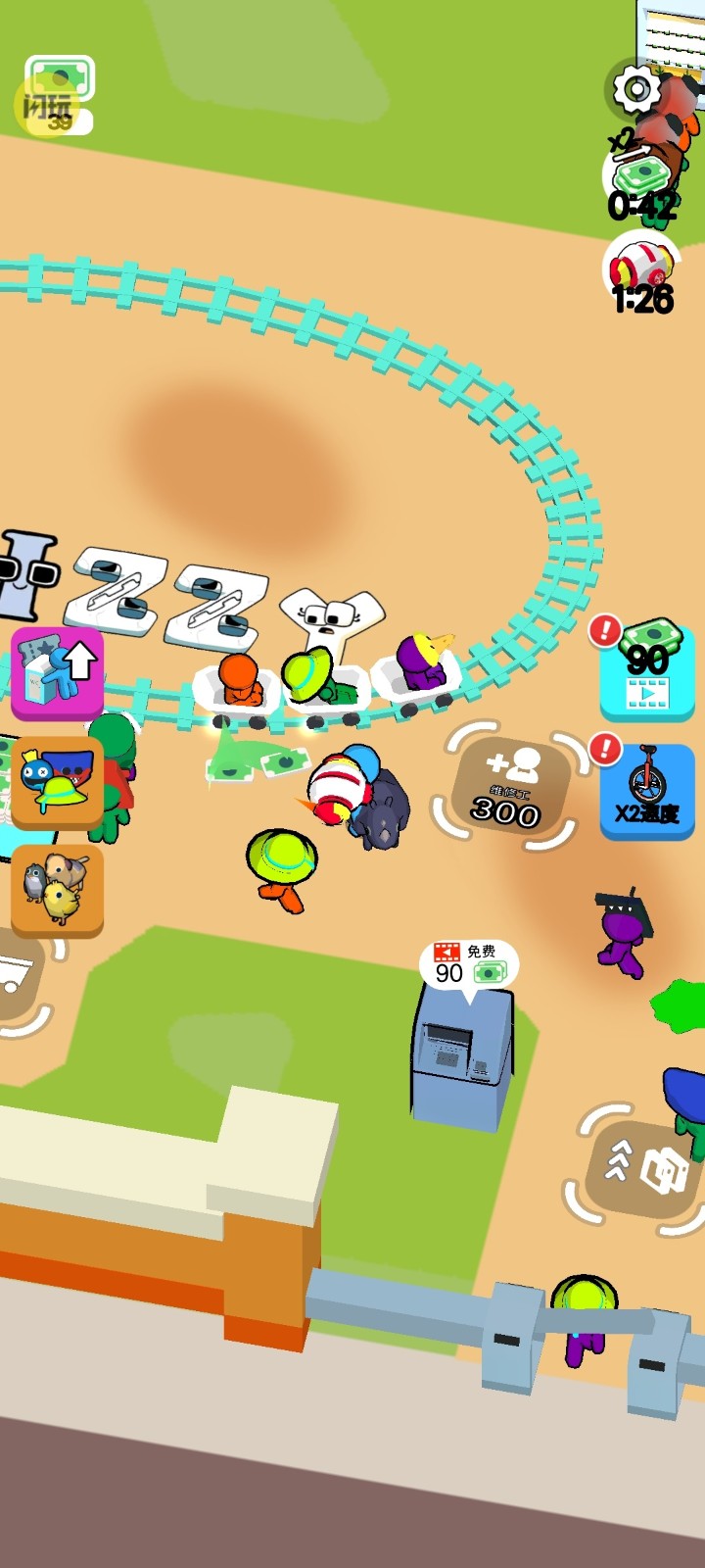 彩虹朋友迷你游乐园  v0.0.5