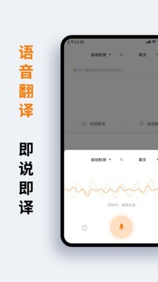 萝卜词典截图0