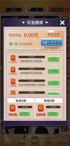 王室战争.jpg