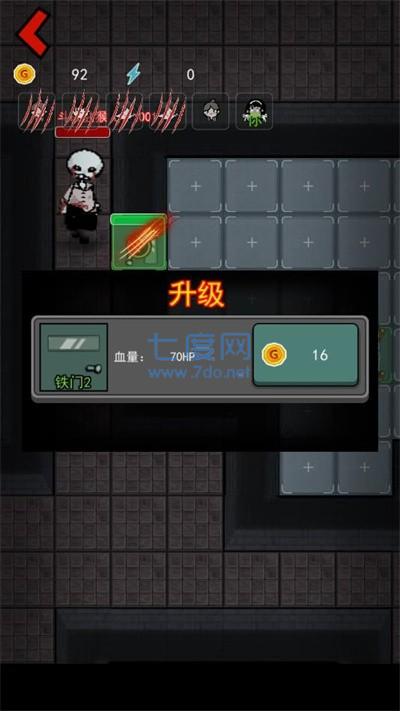 猛鬼宿舍斗战圣猴版
