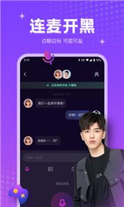 吱语聊天交友