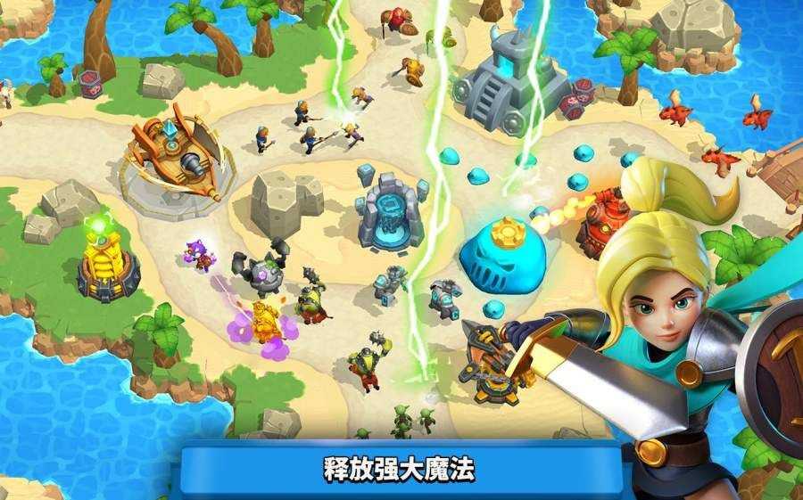 荒野天空塔防游戏免费金币下载  v5.3.1