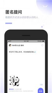 POME截图0