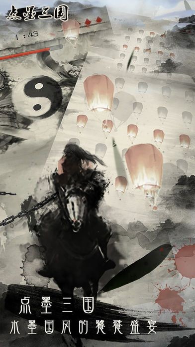 点墨三国 2024-06-25 15:08