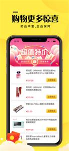 元小福