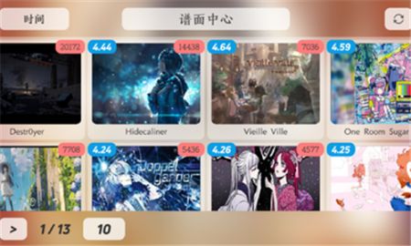 菈雅斯塔截图2