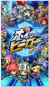 Poitto英雄内购修改版(暂未上线)截图1