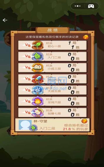 竹林黑白战截图1