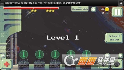 太空塔防TD8bitSpaceDefence