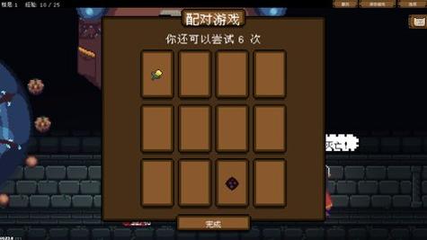 背包英雄手机版截图1