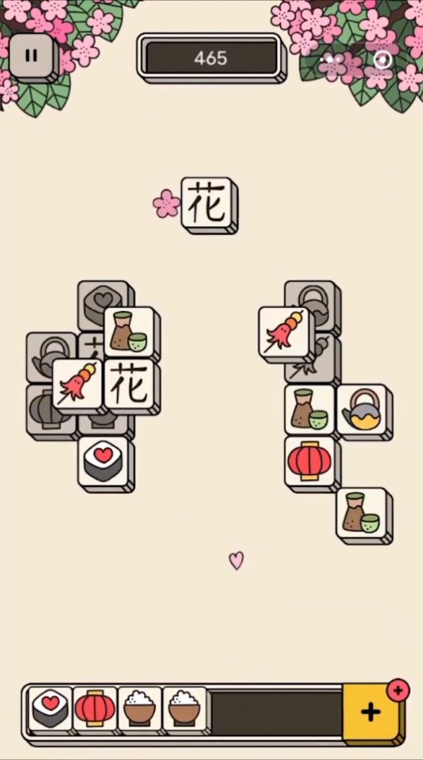 指尖三消.jpg