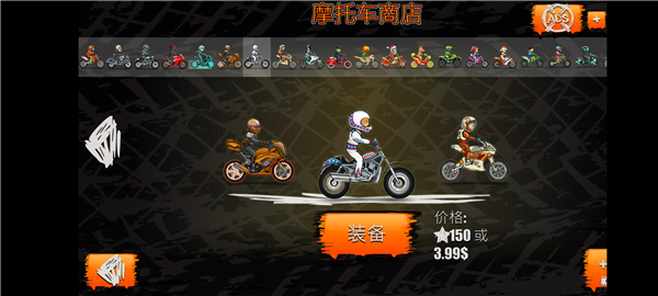 狂野飚客3 最新版2024 v3.1.5