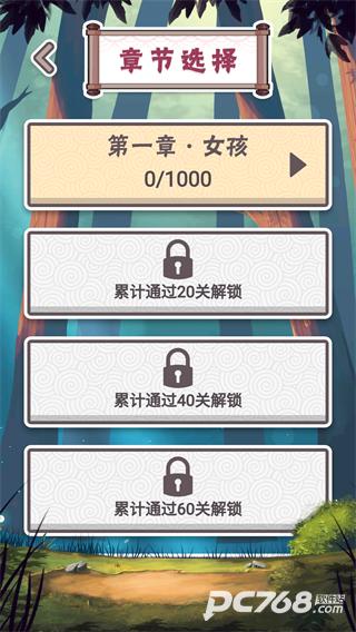 三月之庭