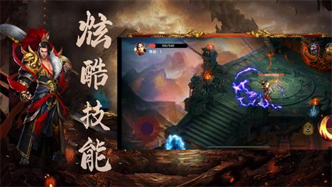 盛世远征