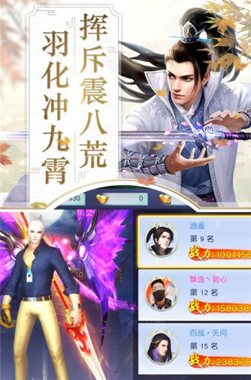 斗武红包版 v1.0