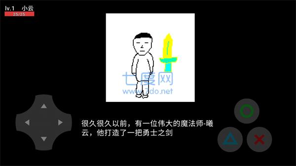 勇士斗恶龙 v1.0